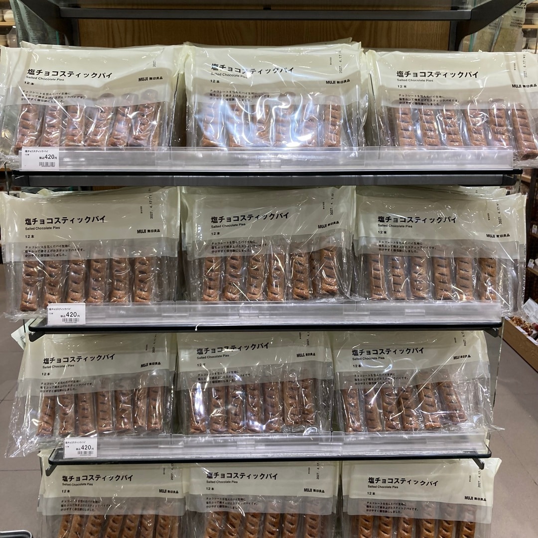 【無印良品500レイリア久留米】スタッフのおすすめ『大袋　塩チョコスティックパイ』_7Q8iY8