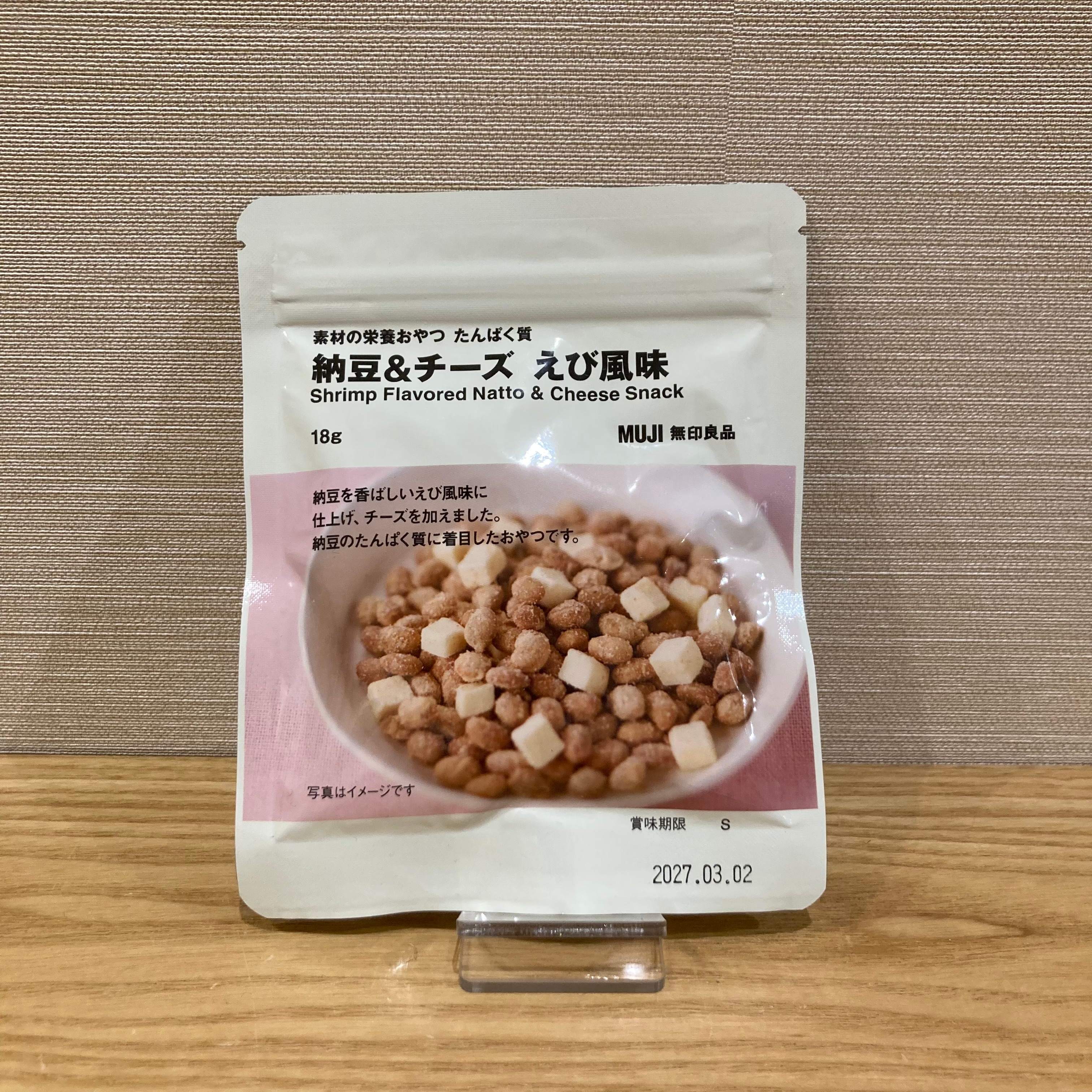 【富山マルート】栄養を手軽にとれるおやつが新登場！_2lE2Wa