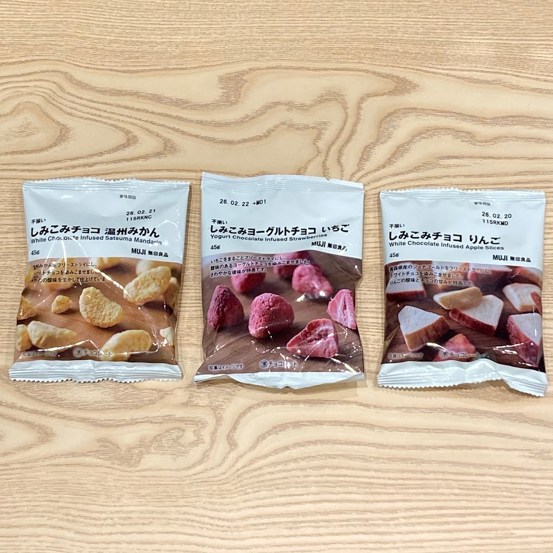 しみこみチョコシリーズ