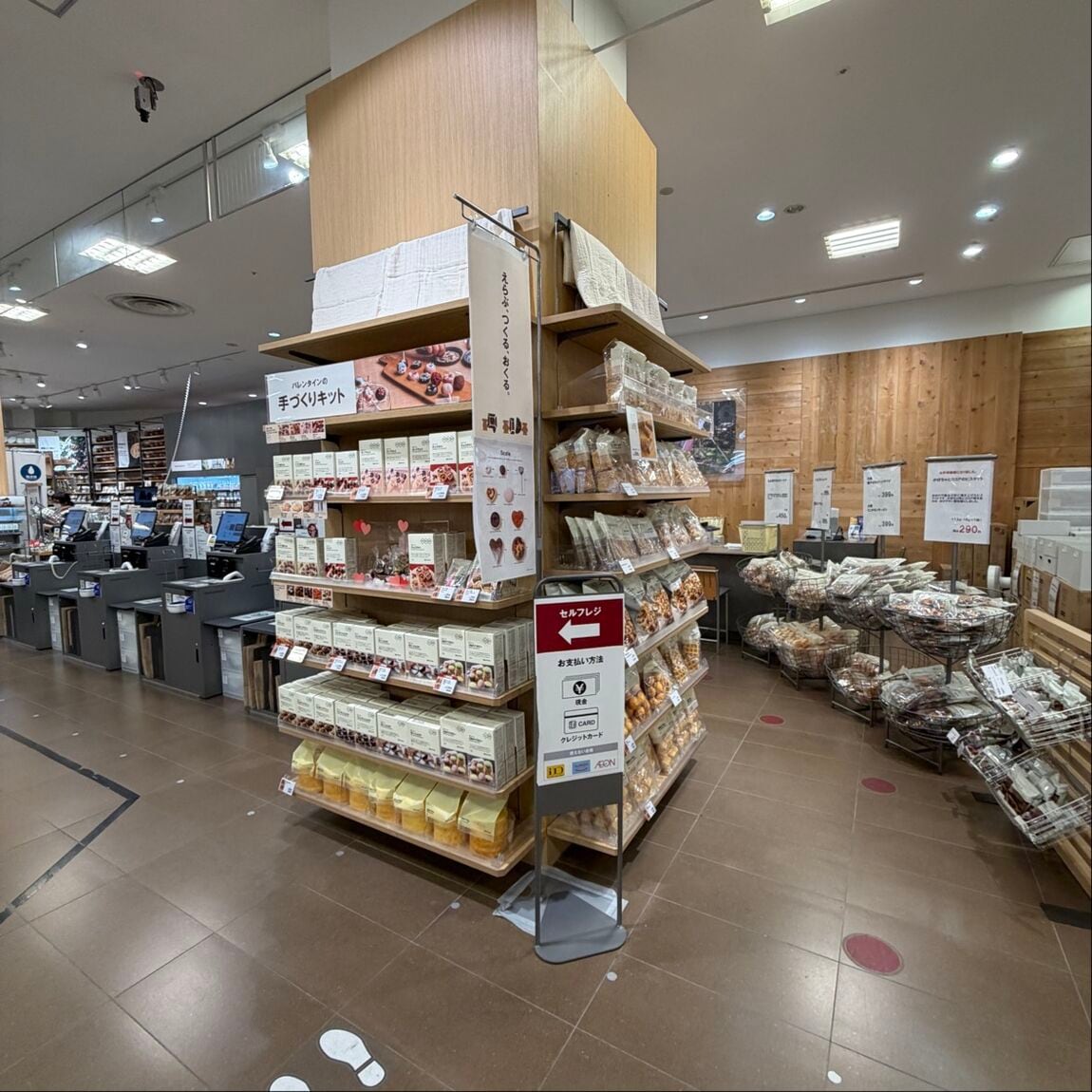 自分でつくる　ドーナツ型チョコ