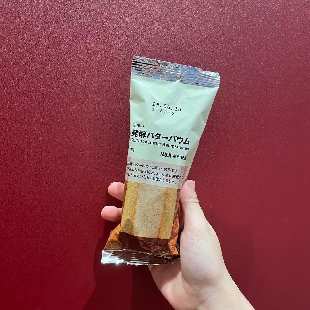発酵バターバウム