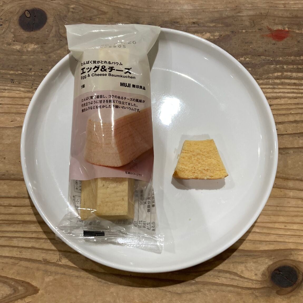 あ
