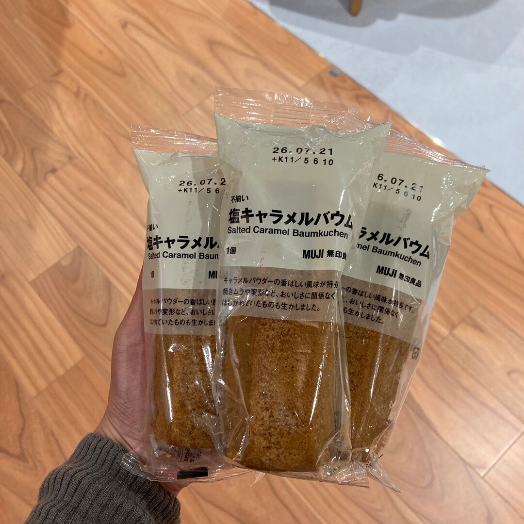 【那珂川】試飲会・お試し会のお知らせ