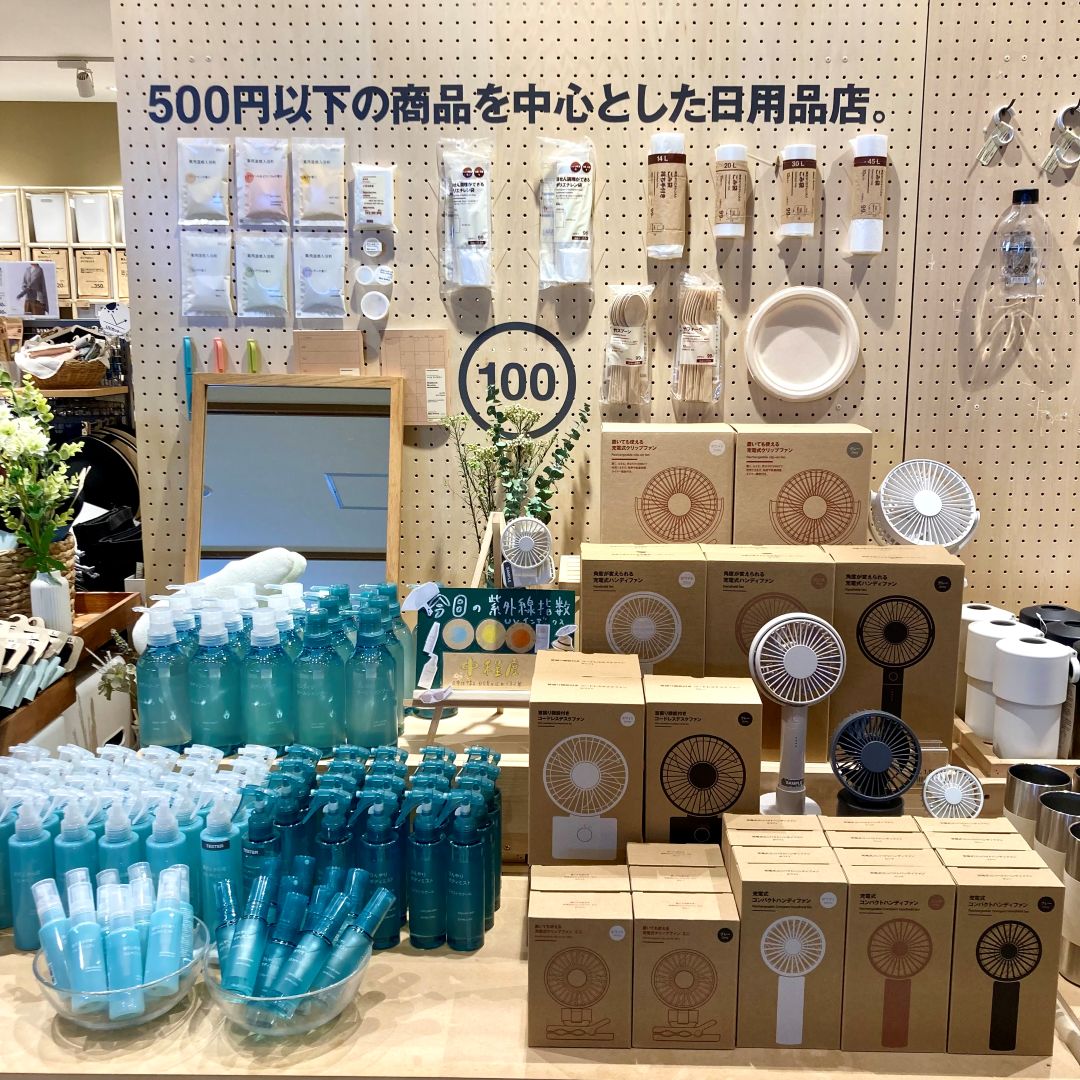 夏の暑さを乗り切るひんやりグッズを集めました!