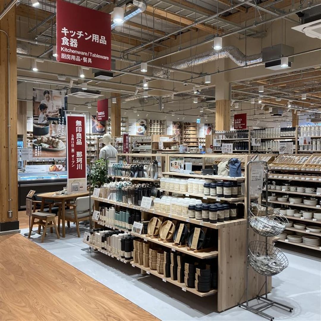 【那珂川】スタッフのおすすめ