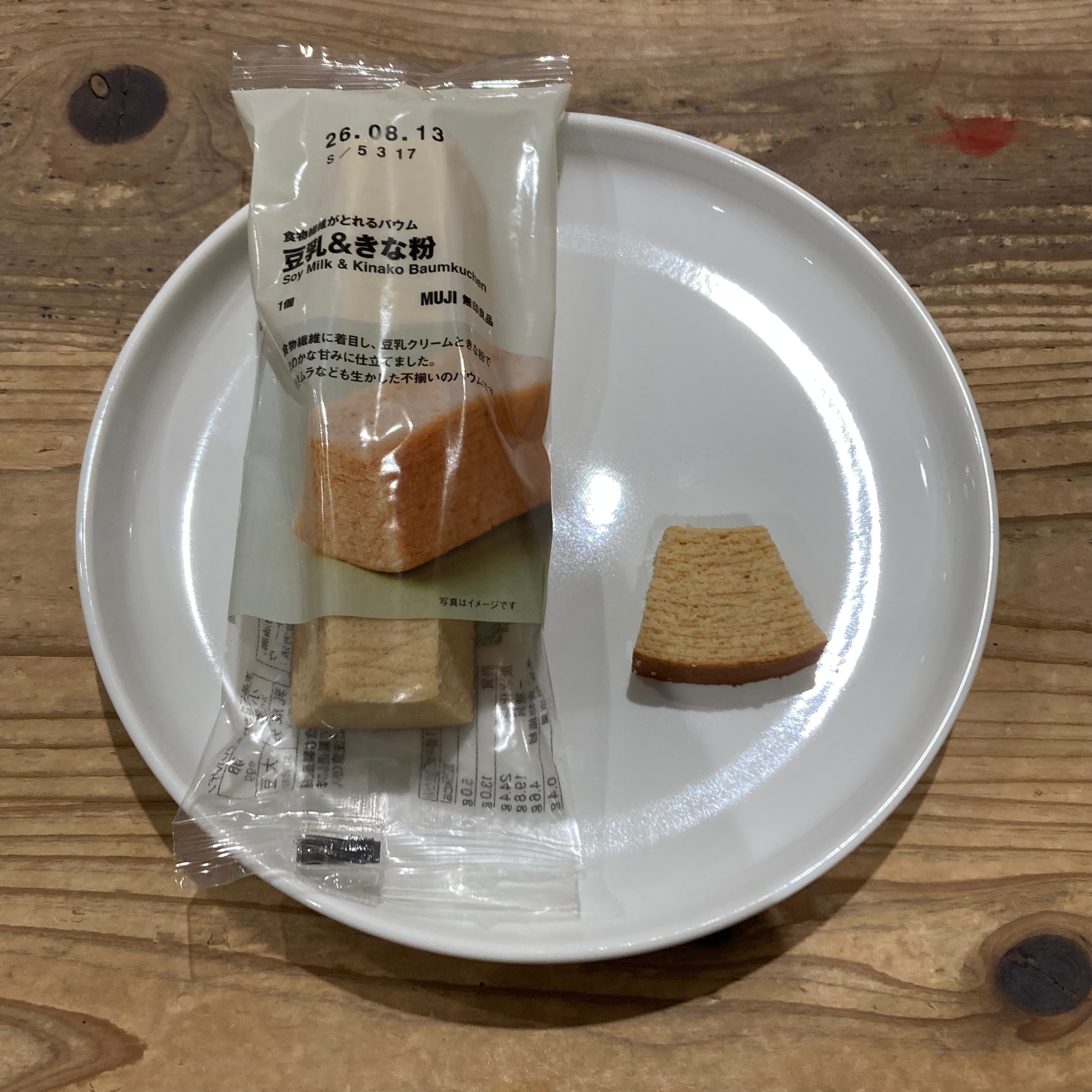 あ
