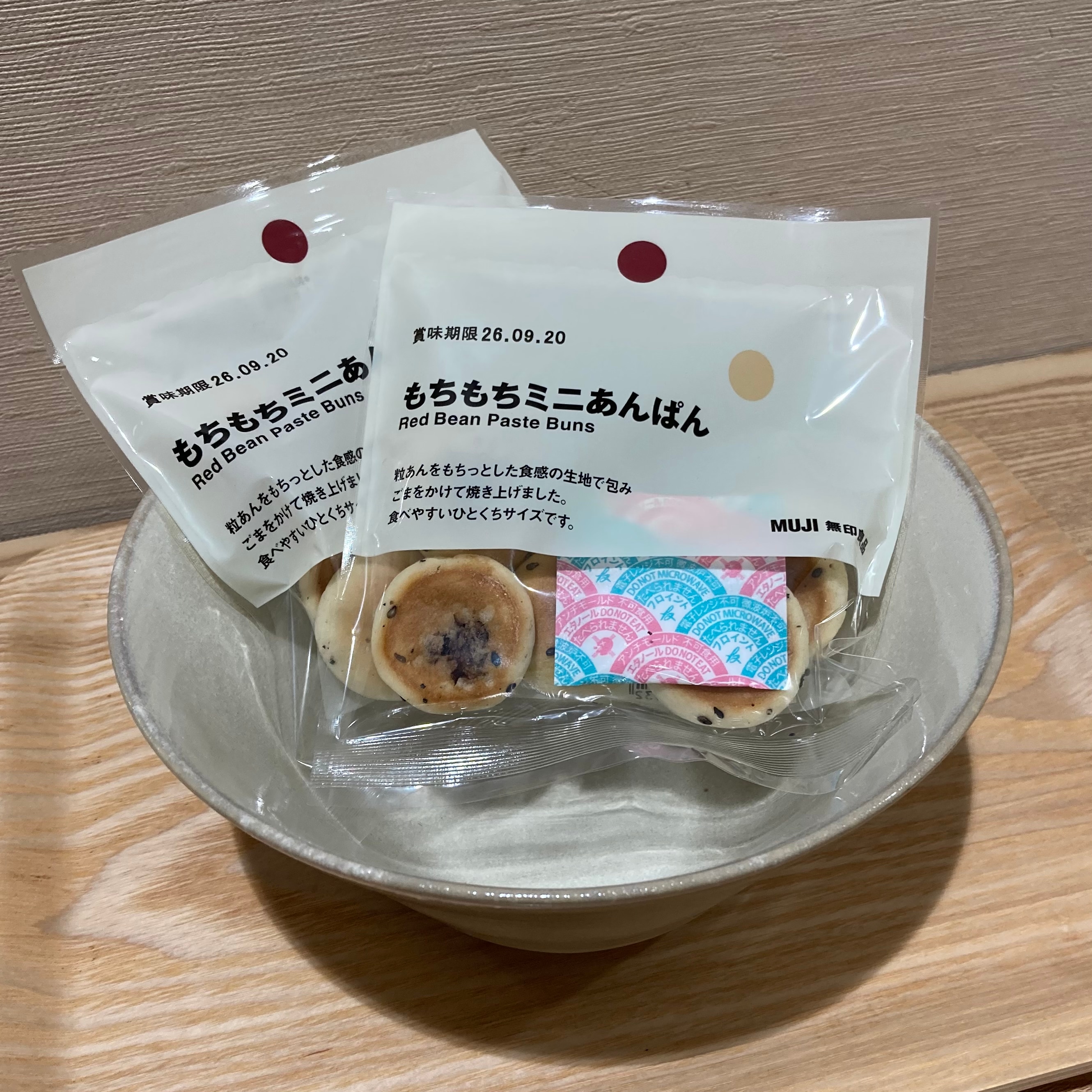 ７月から販売している新しいぽち菓子_k7AD6W