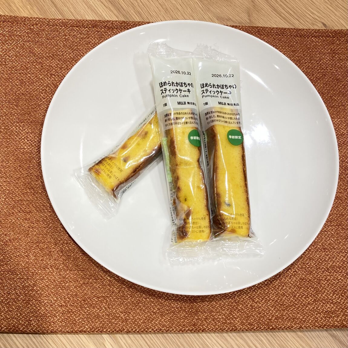 【イオンモール大和郡山】ひと足先に秋の味覚を楽しみませんか？➂　ほめられかぼちゃシリーズ_hkt8E8