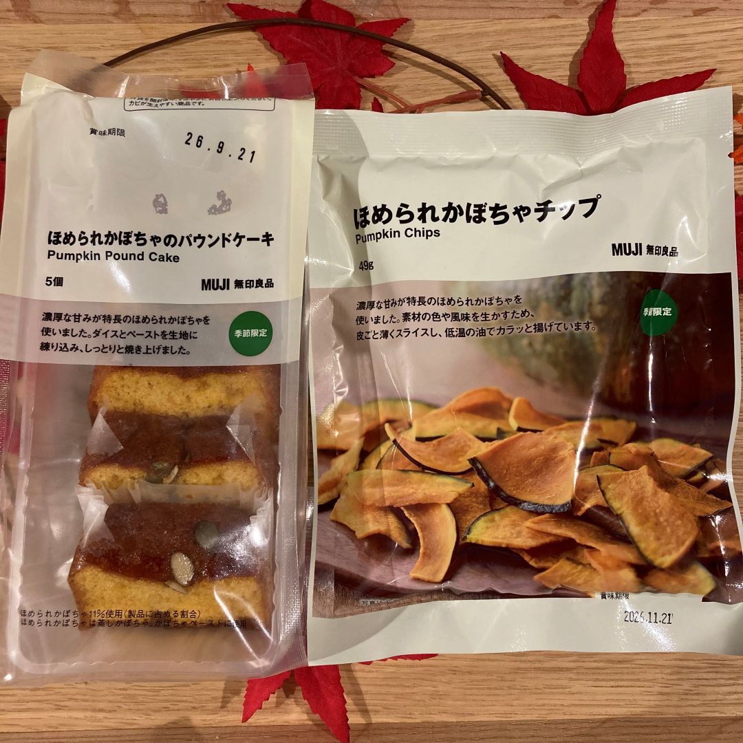 【リブ住吉】秋の味覚、ほめられかぼちゃシリーズが入荷しました!_tQdB47