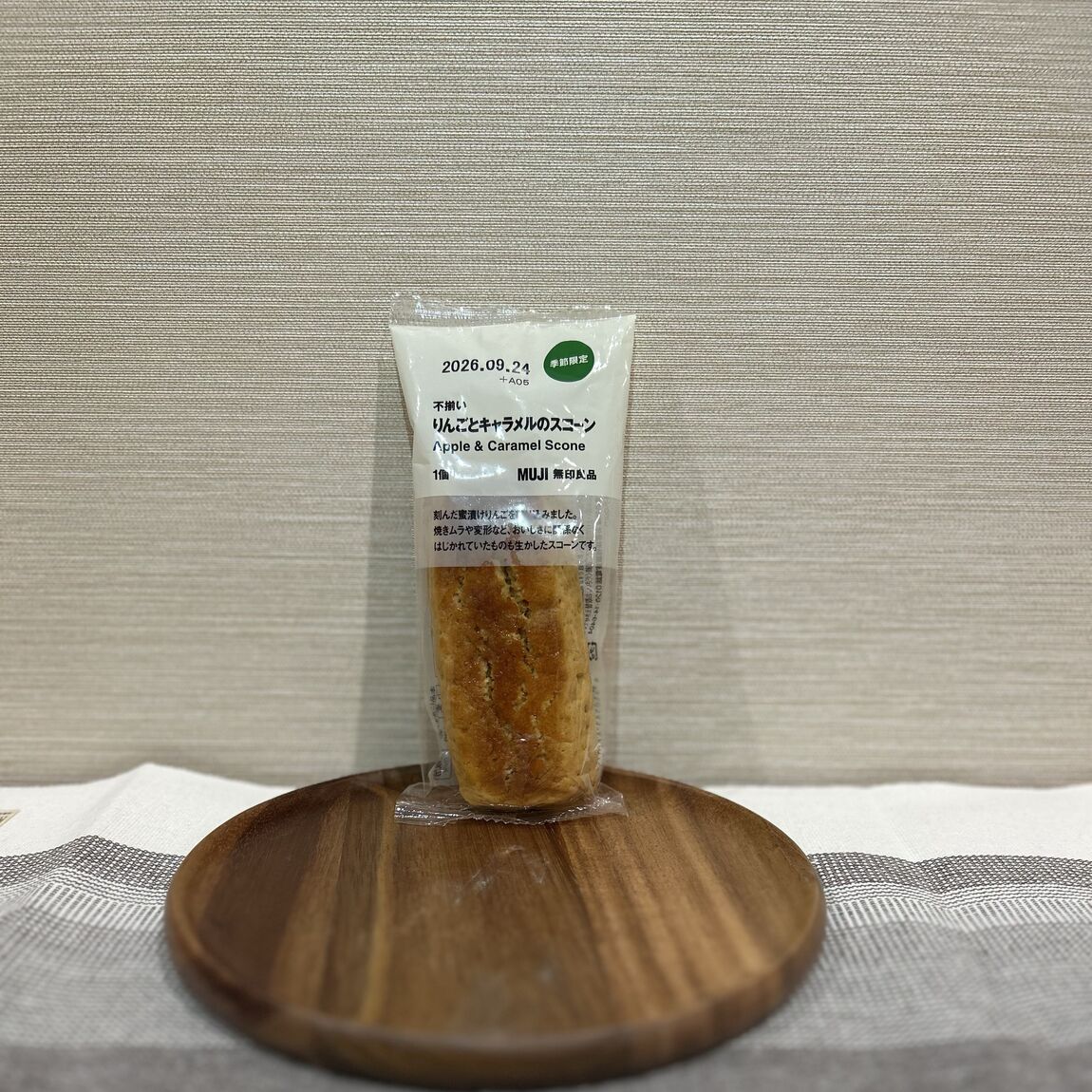 【イオンモール北大路】秋限定のお菓子が再登場_u6Gh8S