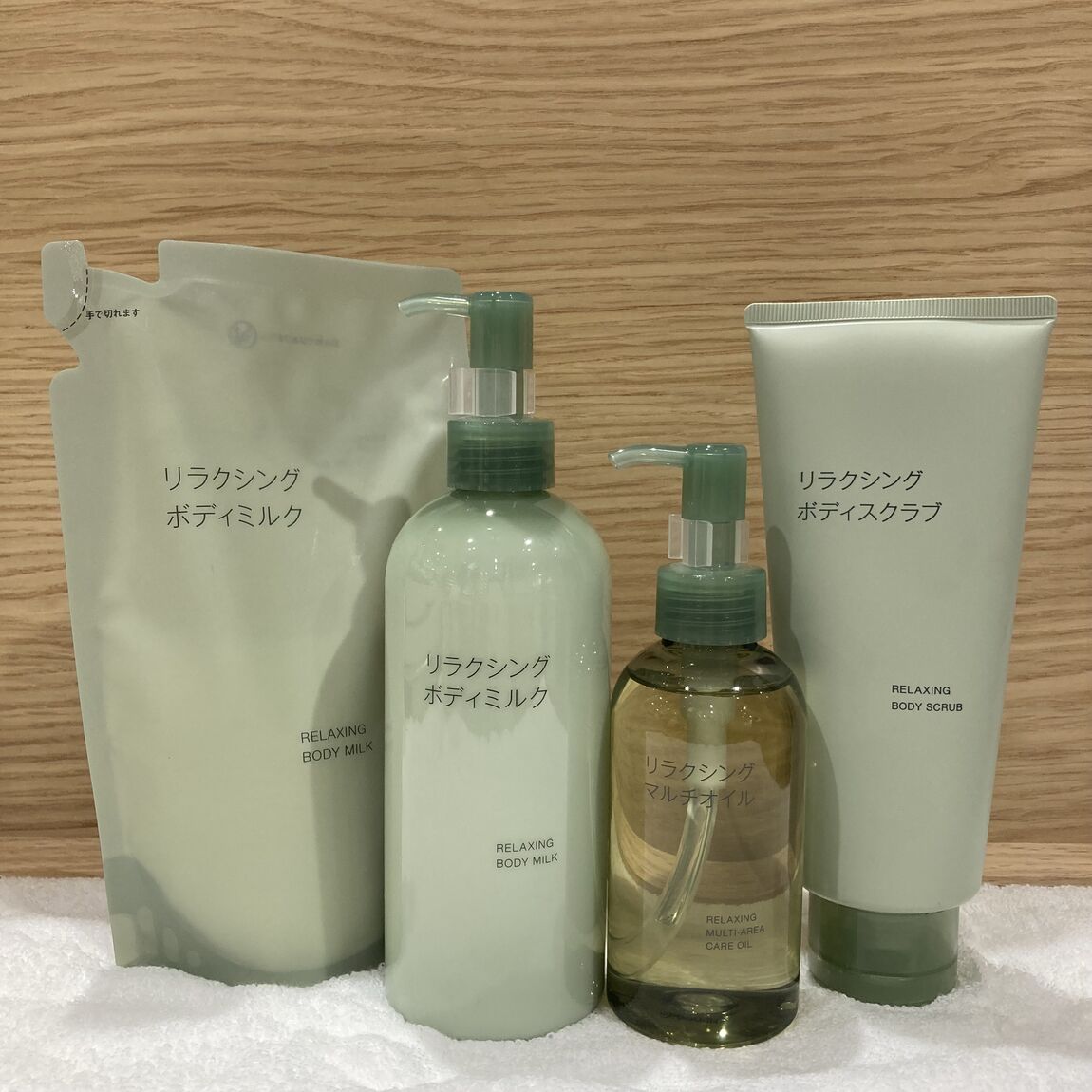 【無印良品500川崎アゼリア】新商品「リラクシングシリーズ」が仲間入りしました！_7YHQTX