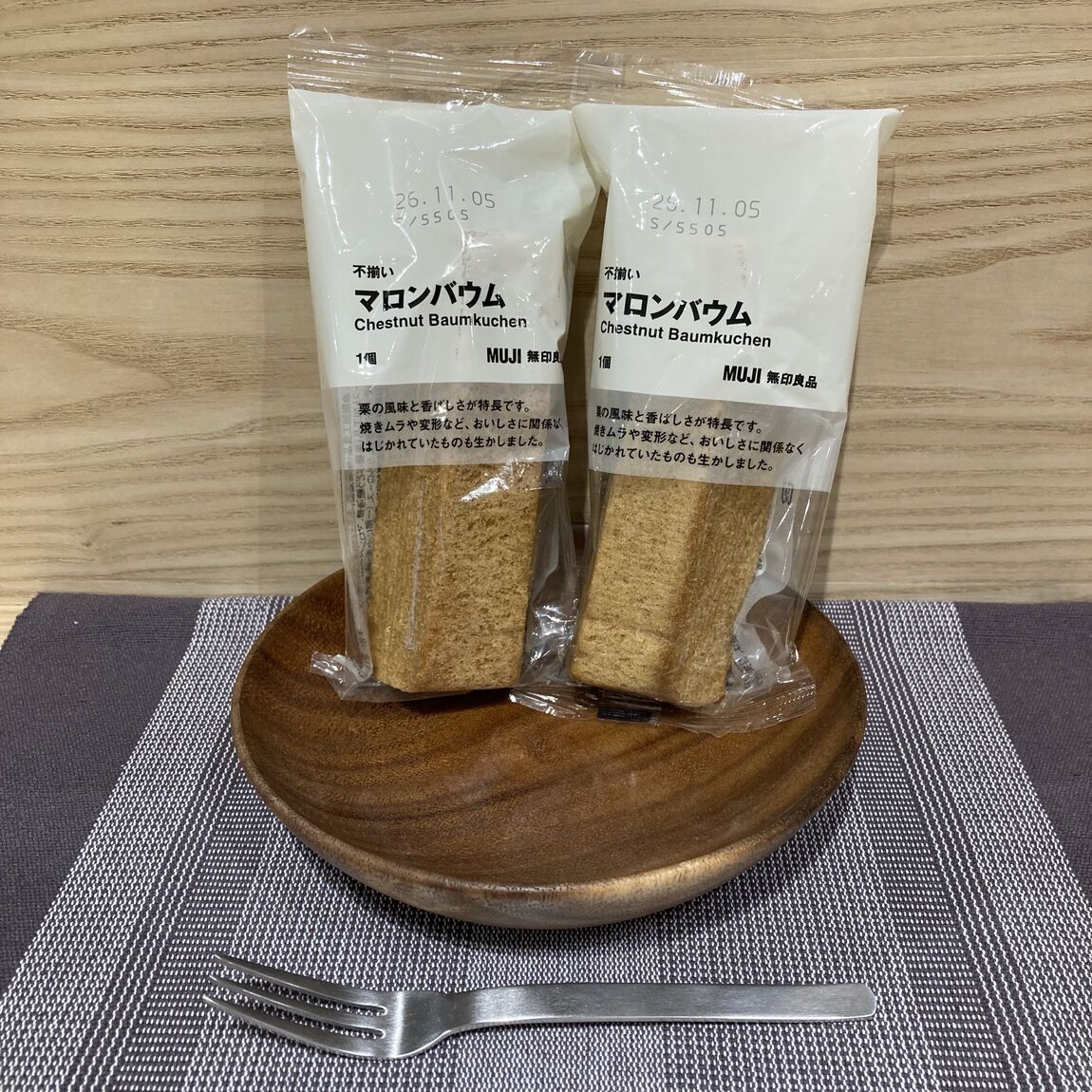 【イオンタウン菰野】試食会のお知らせ_2nU3xY