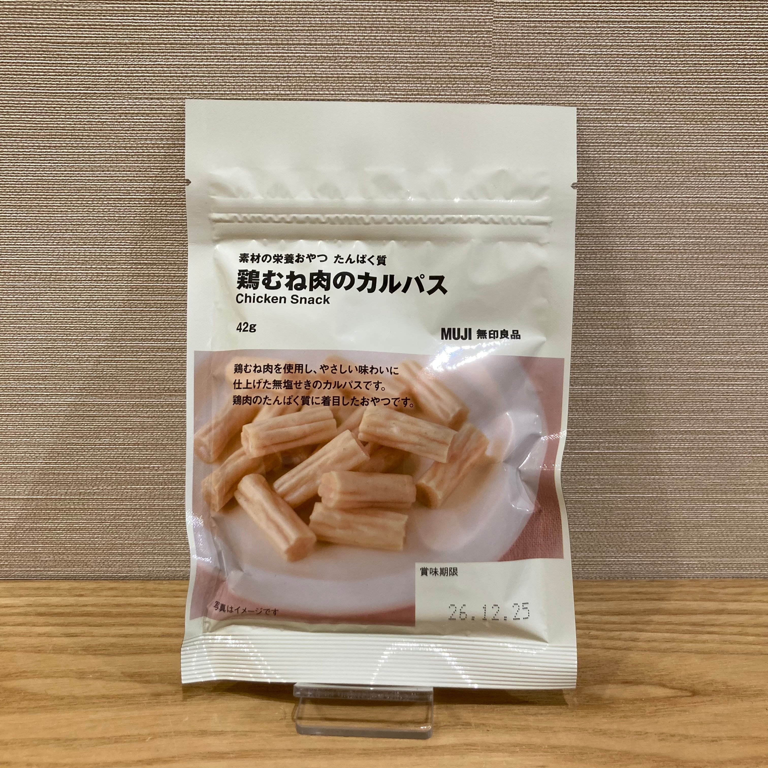 【富山マルート】栄養を手軽にとれるおやつが新登場！_zkk3We