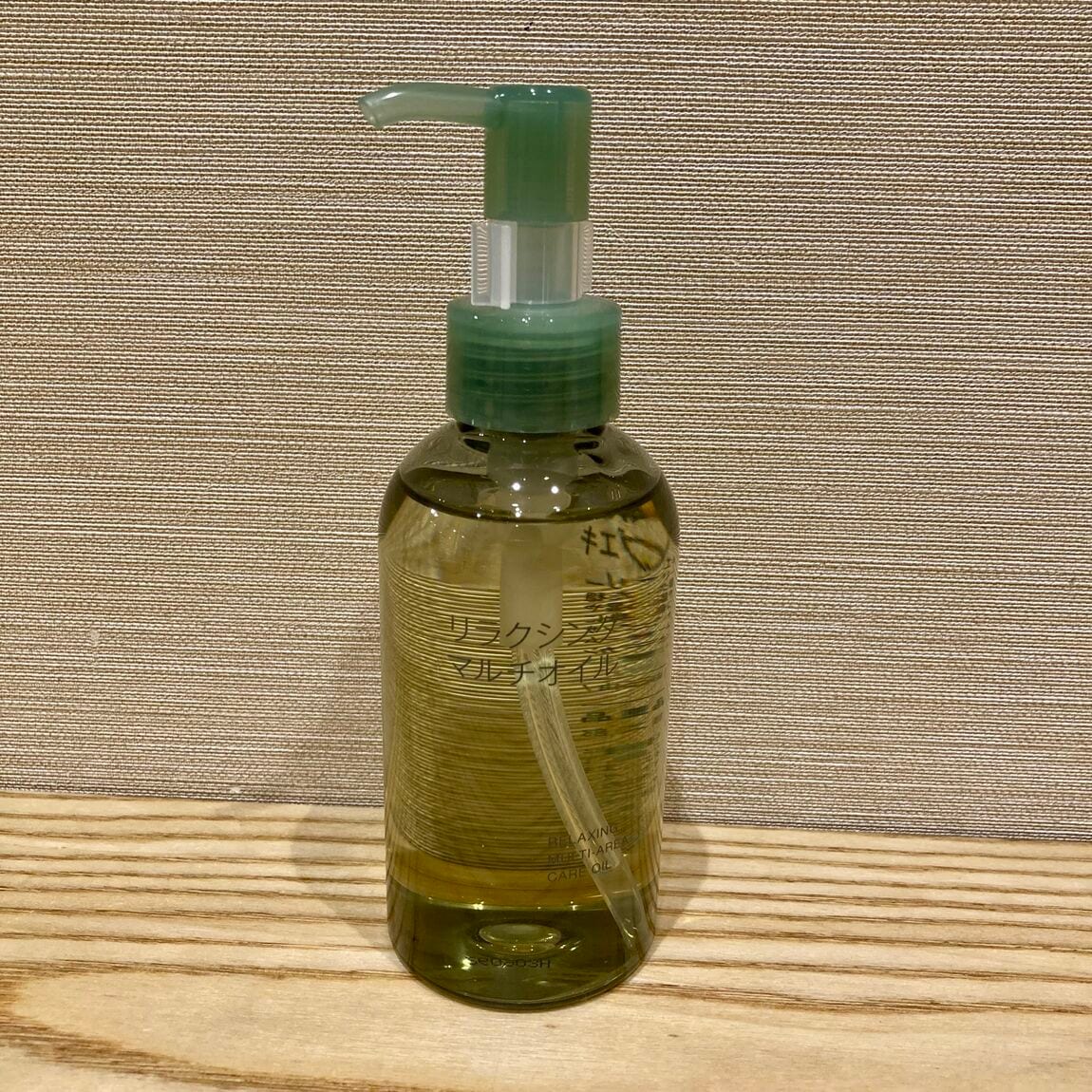 【イオンタウン旭】リラクシングシリーズのご紹介_7GS89P