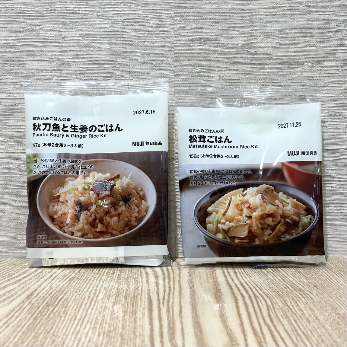 【東急百貨店日吉店】季節限定 炊き込みシリーズ_1pWk03