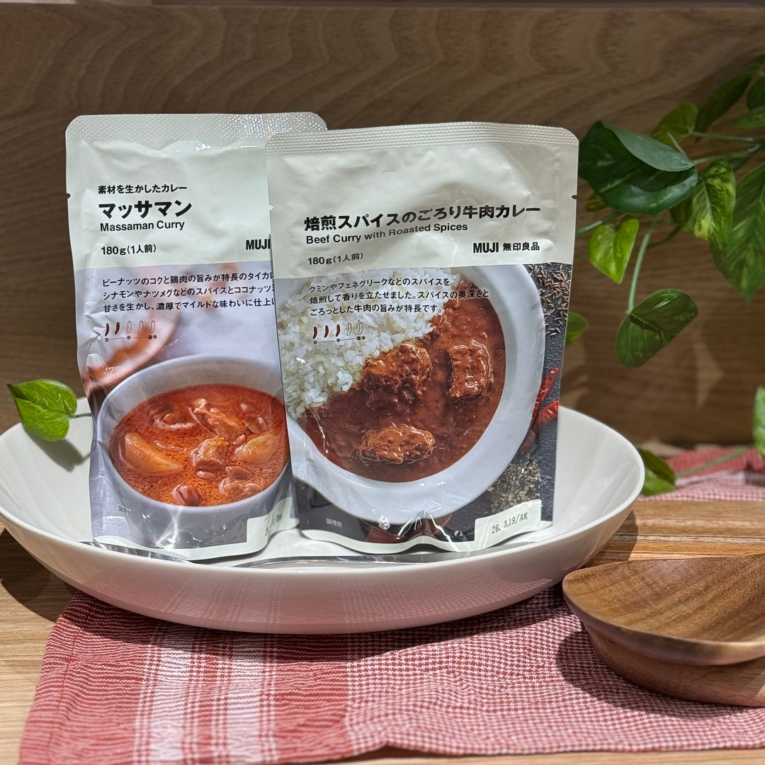 マッサマンと焙煎スパイスのごろり牛肉カレー