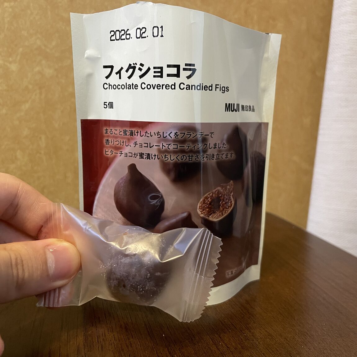 フィグショコラ個包装の画像