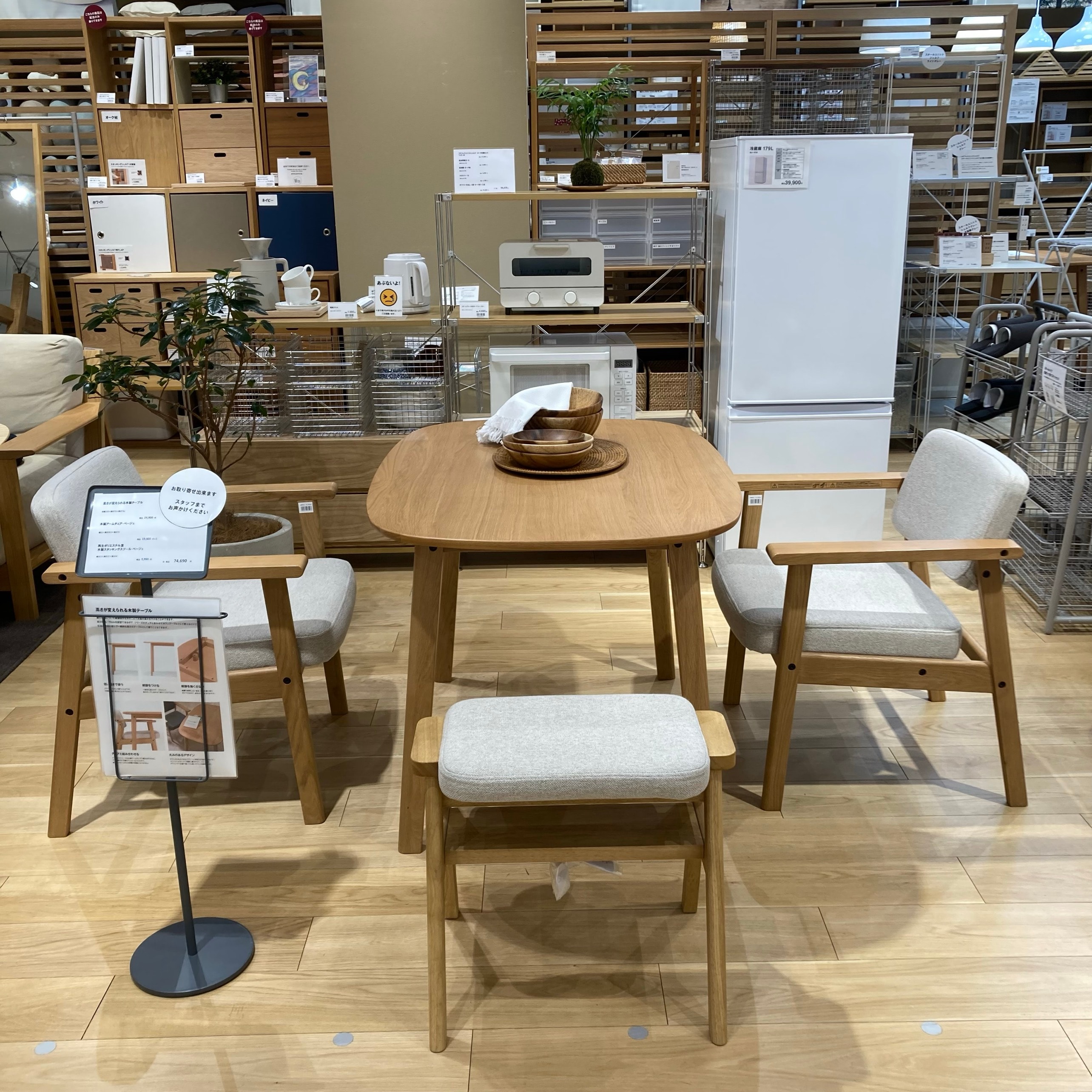 対象のテーブル類