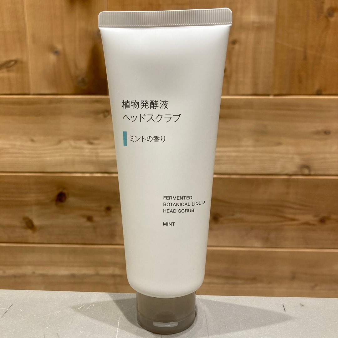 【宇都宮インターパークビレッジ】新しい植物発酵液ヘアケア