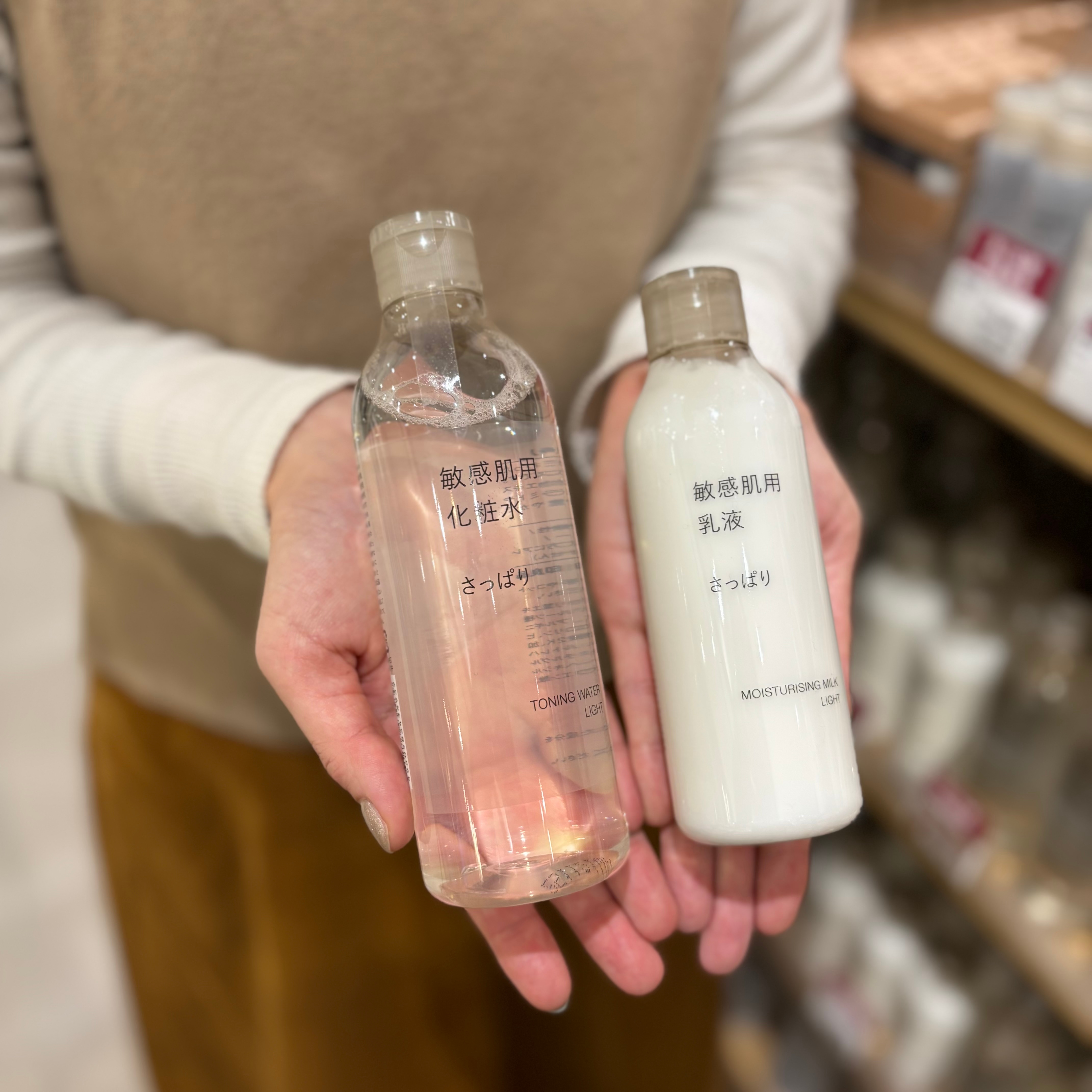 生活用品の写真