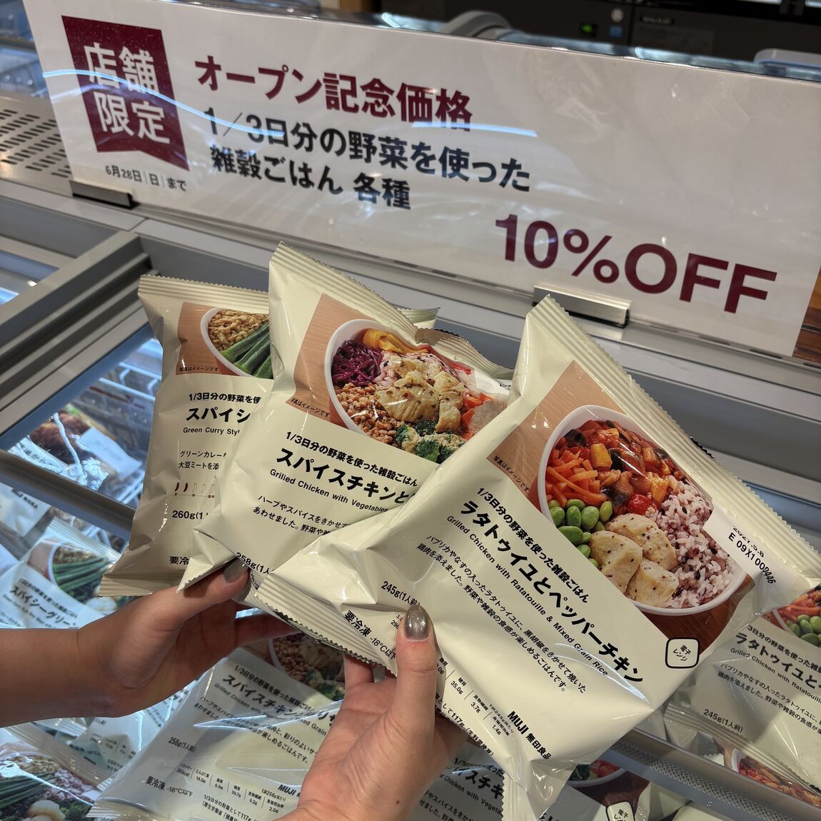 ごはん