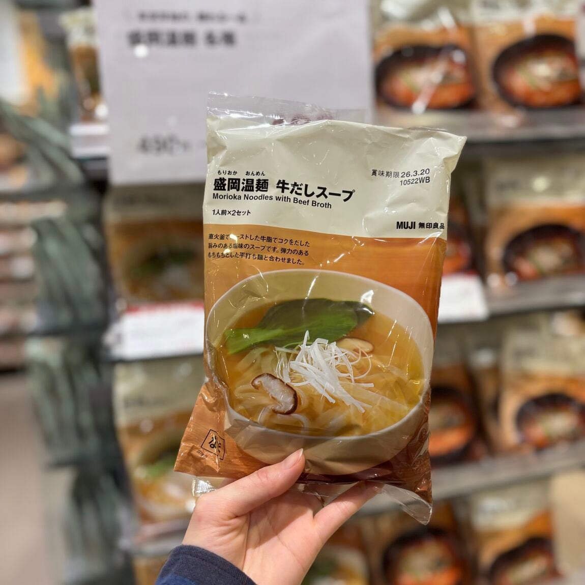 食品の写真