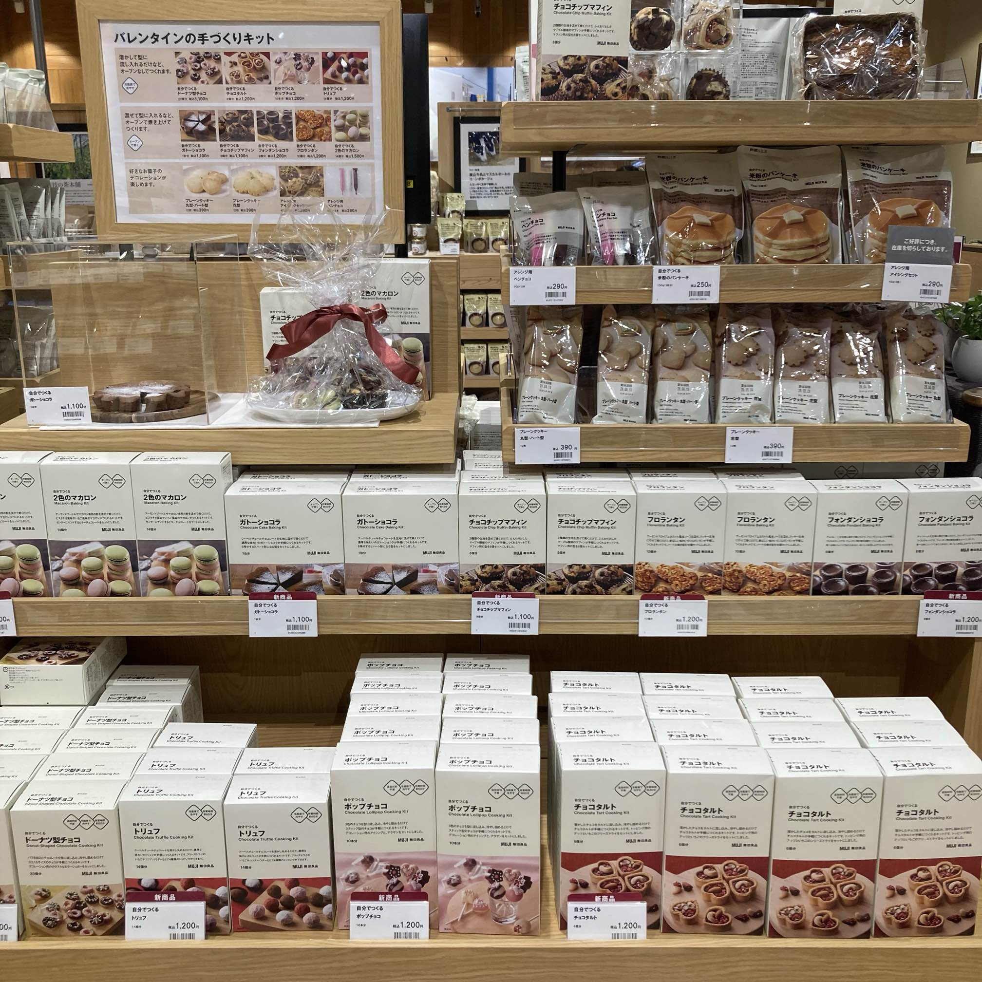https://contents.muji.com/jp/sites/jp/files/Image%20%283%29_10.jpg
