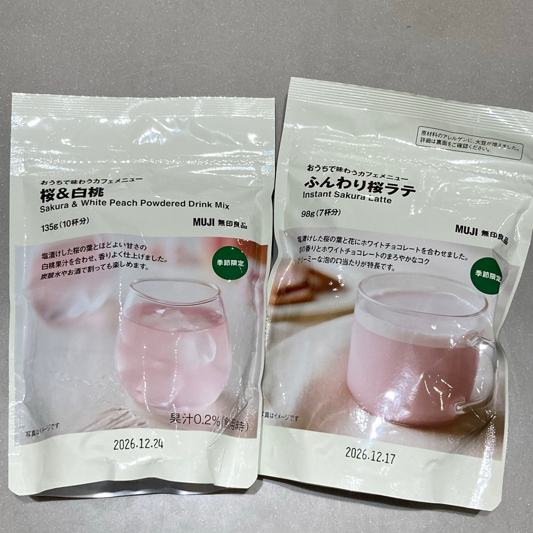 【テラスウォーク一宮】桜&白桃・ふんわり桜ラテ