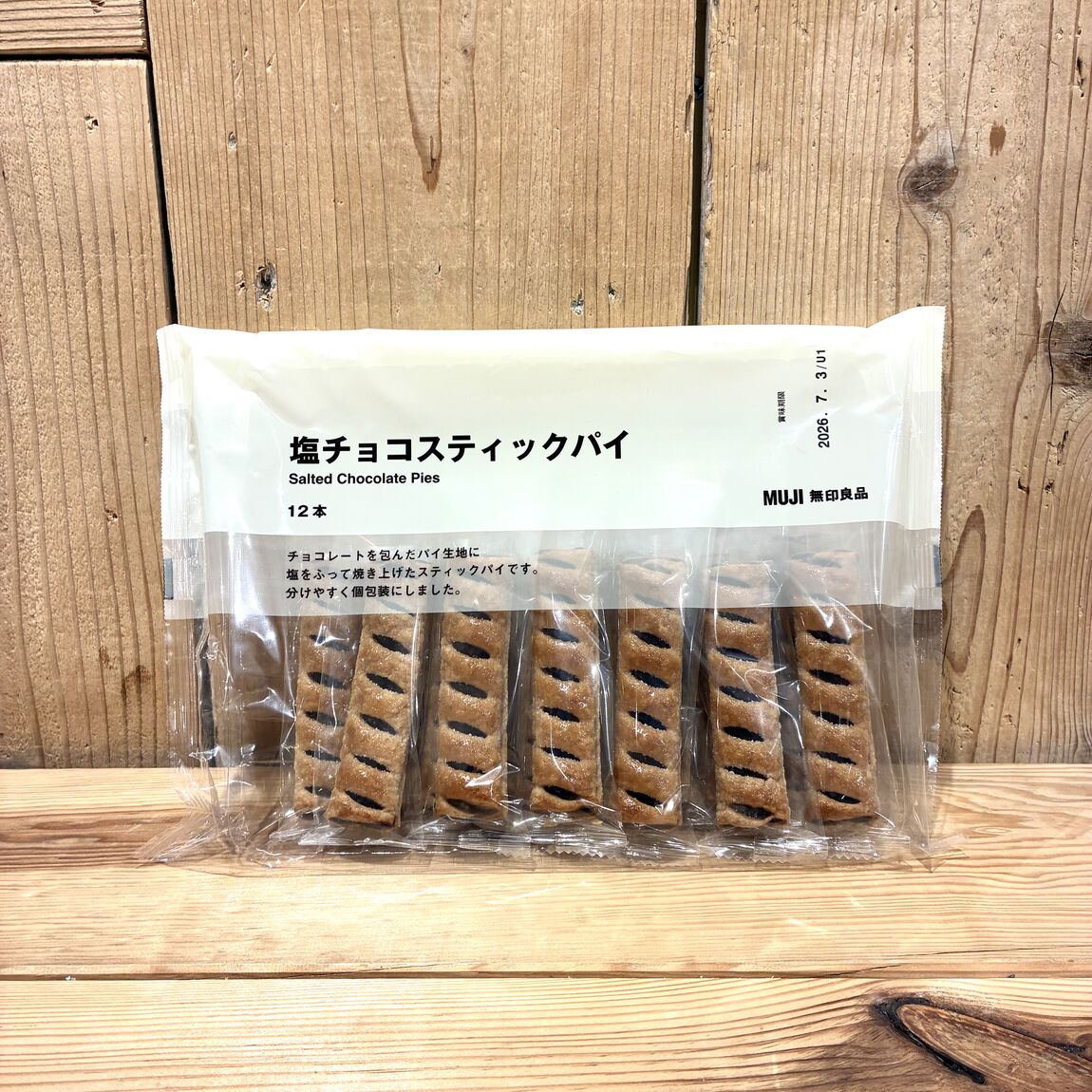 塩チョコスティックパイの写真