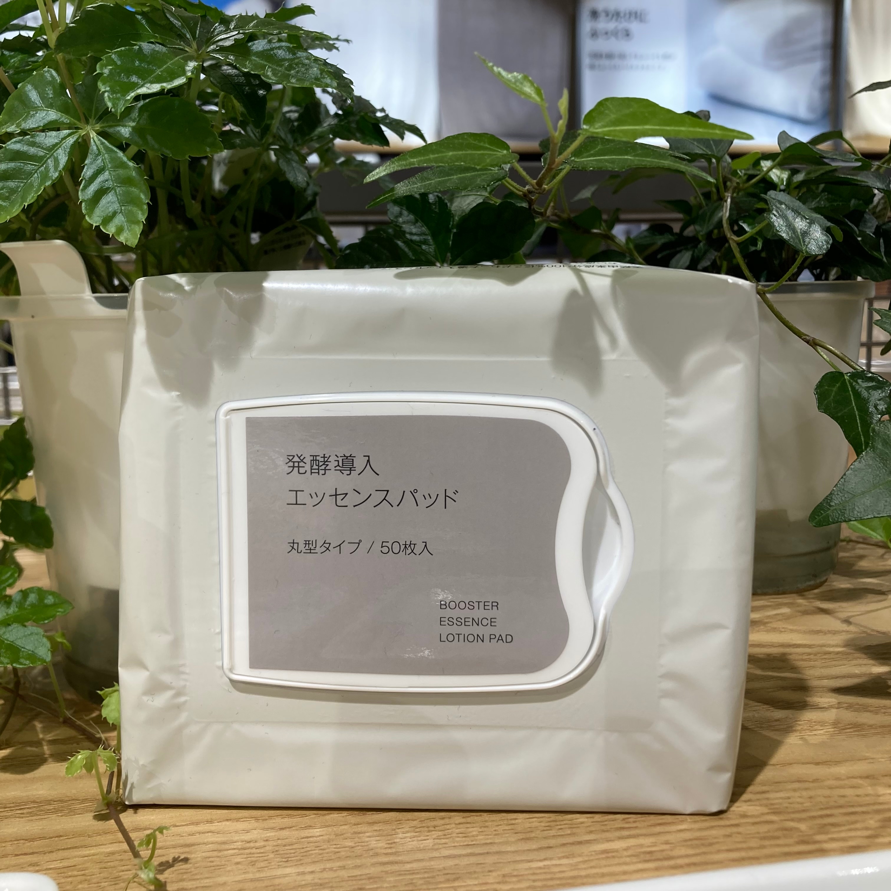 発酵導入エッセンスパッド　商品の写真