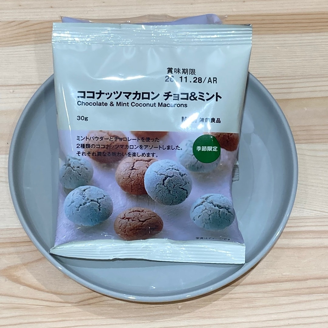 【テラスウォーク一宮】ミント④