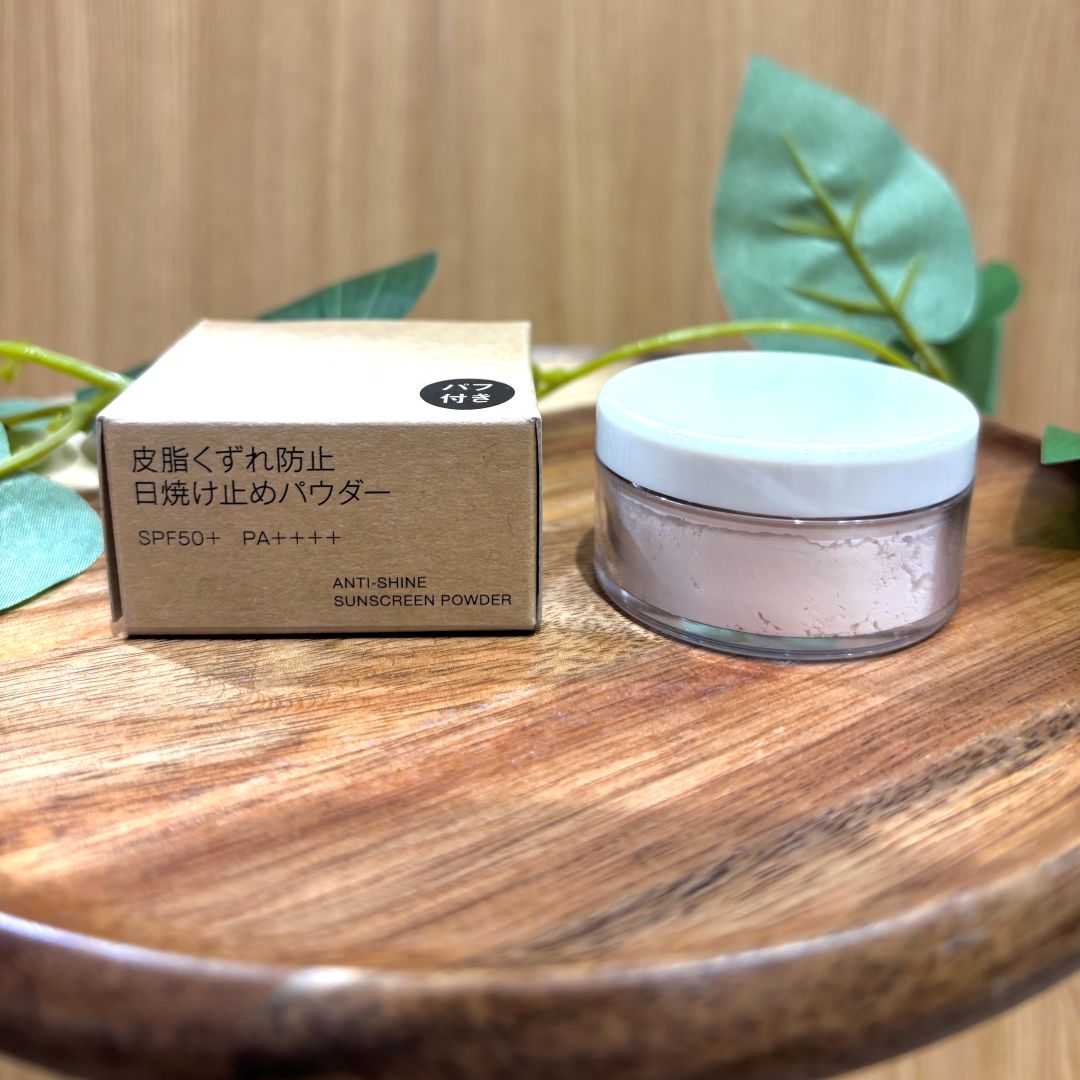 皮脂くずれ防止日焼け止めパウダー