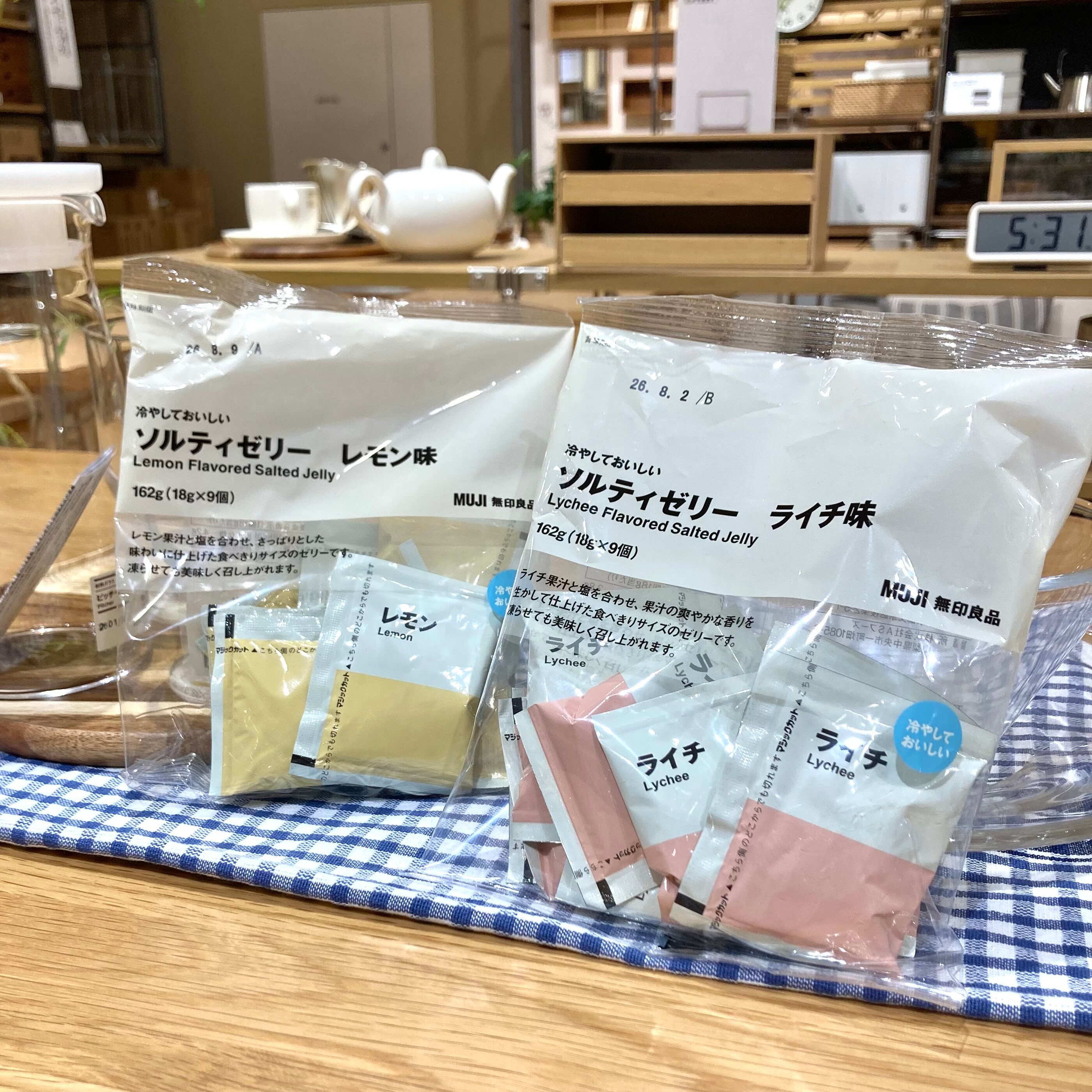 ソルティゼリー