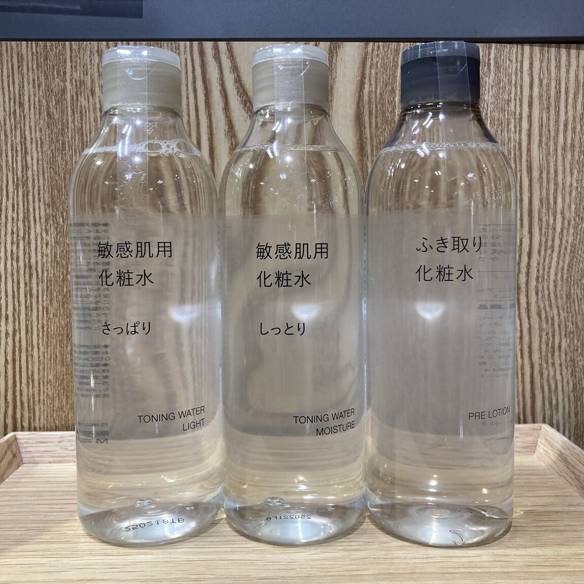 化粧水の画像