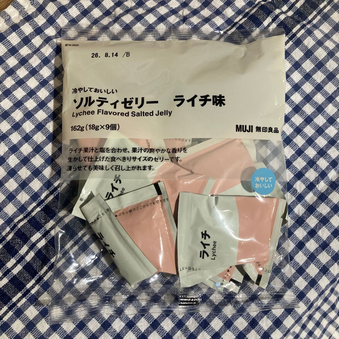 【アトレ川越】試食のお知らせ