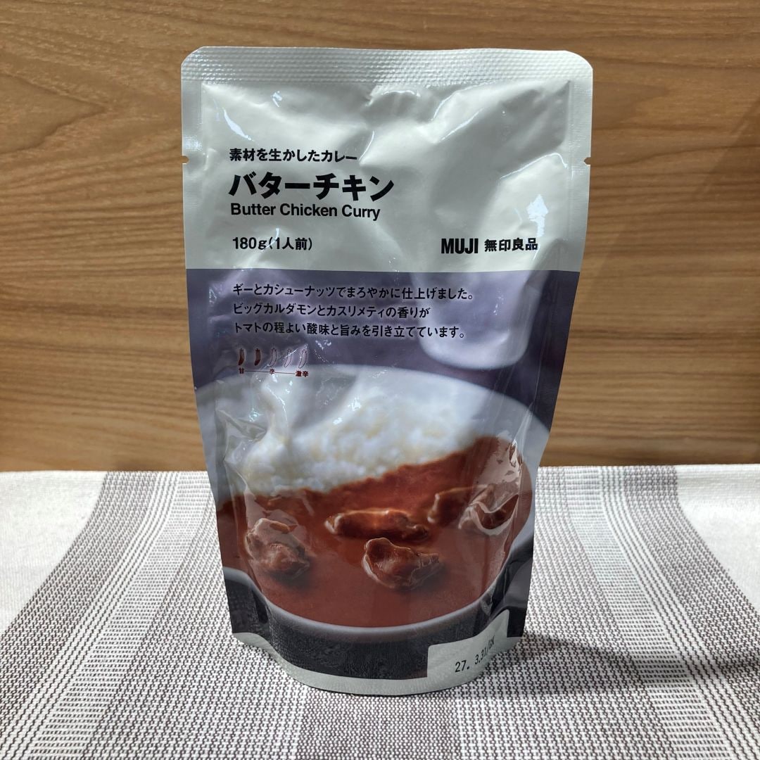 【アトレ川越】試食のお知らせ