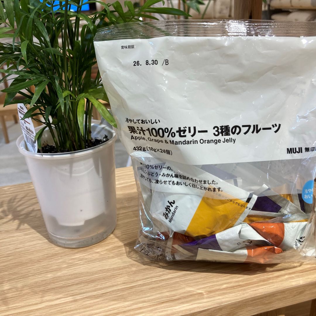 試食ゼリー