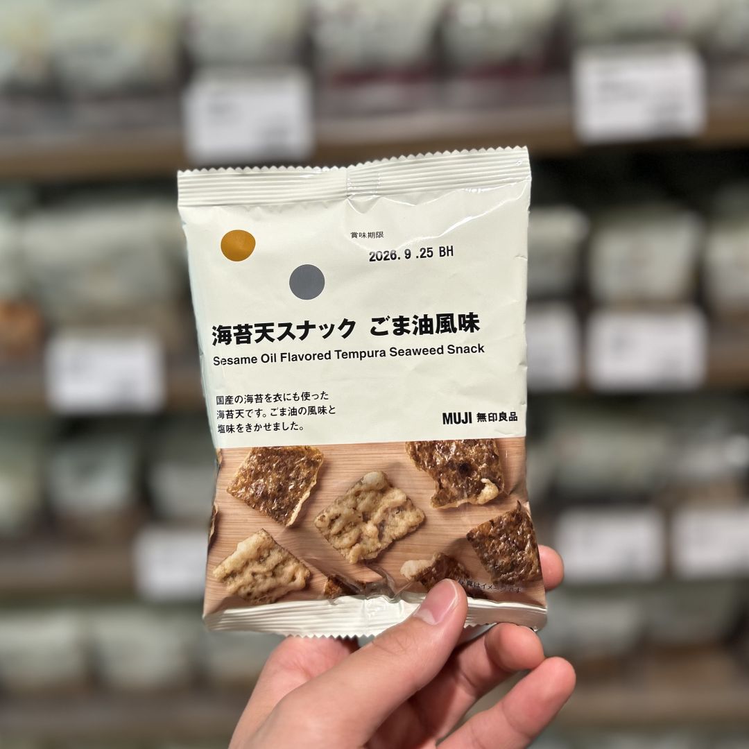 【イオンモール北大路】ポチ菓子シリーズに新しい商品が加わりました。
