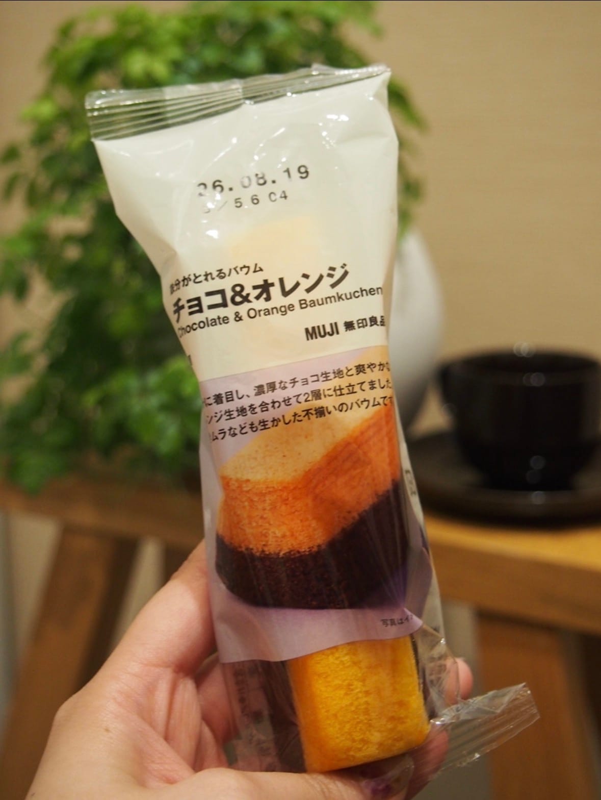 チョコ＆オレンジ