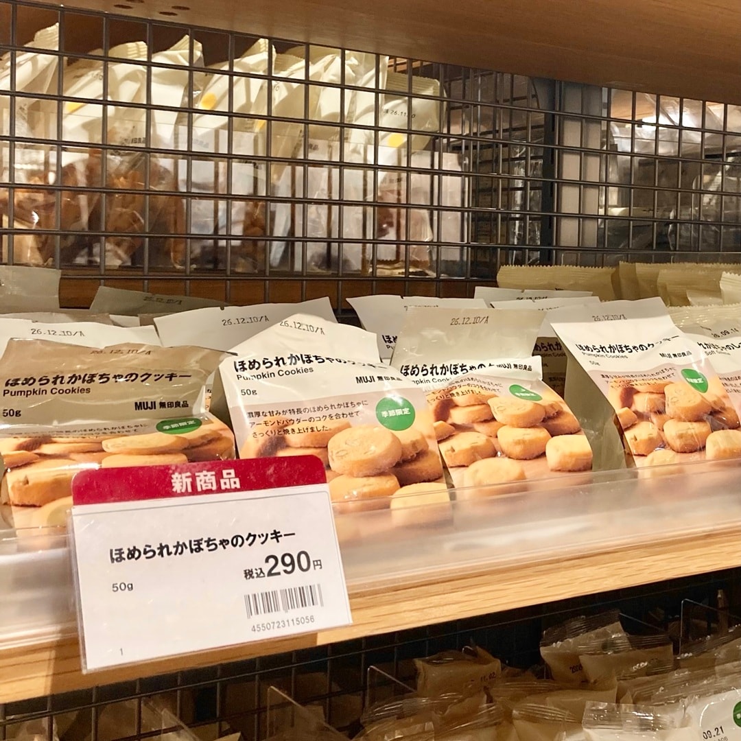 【天神ショッパーズ福岡】 食品売り場にて試食会のお知らせ | 食のお便り_B6Sy7m