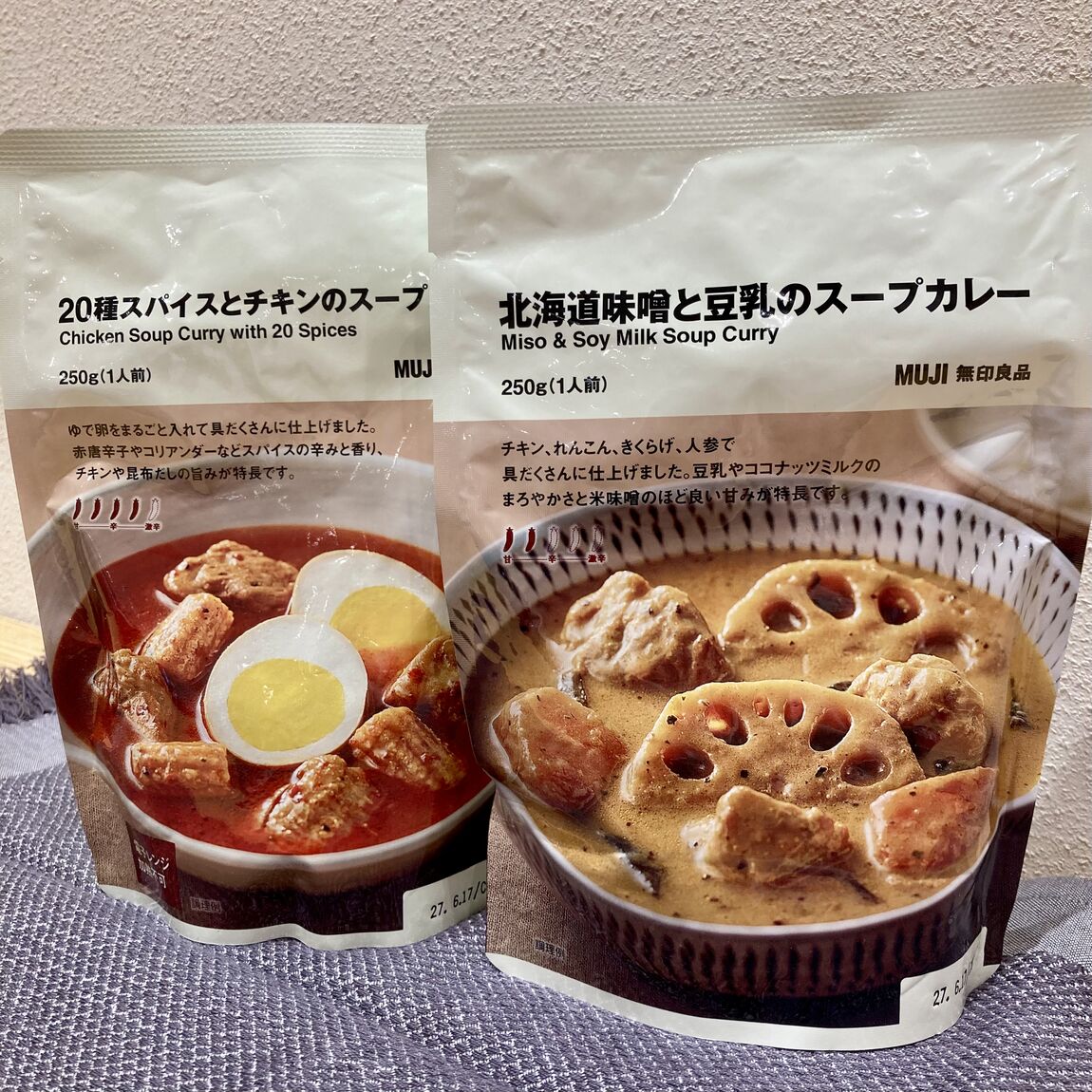 【イオン新潟西】今週の試食も大好評のスープカレー４種！_Uswy04