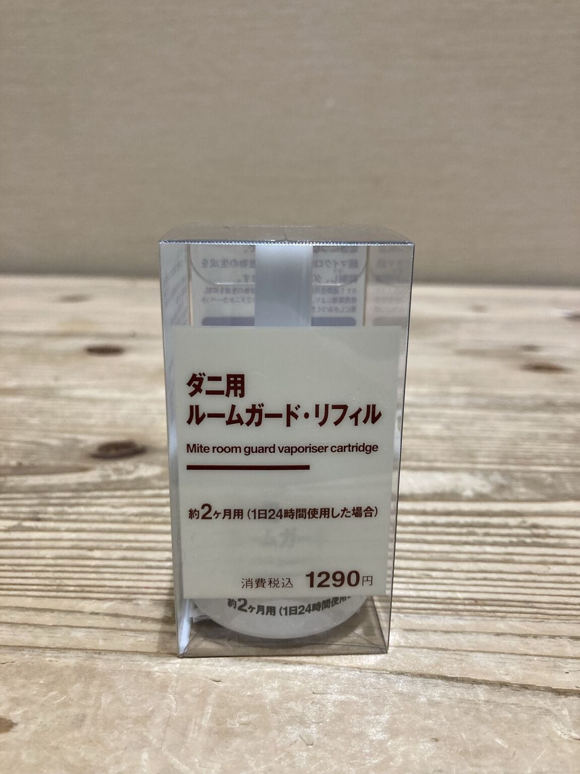 ダニ用リフィル