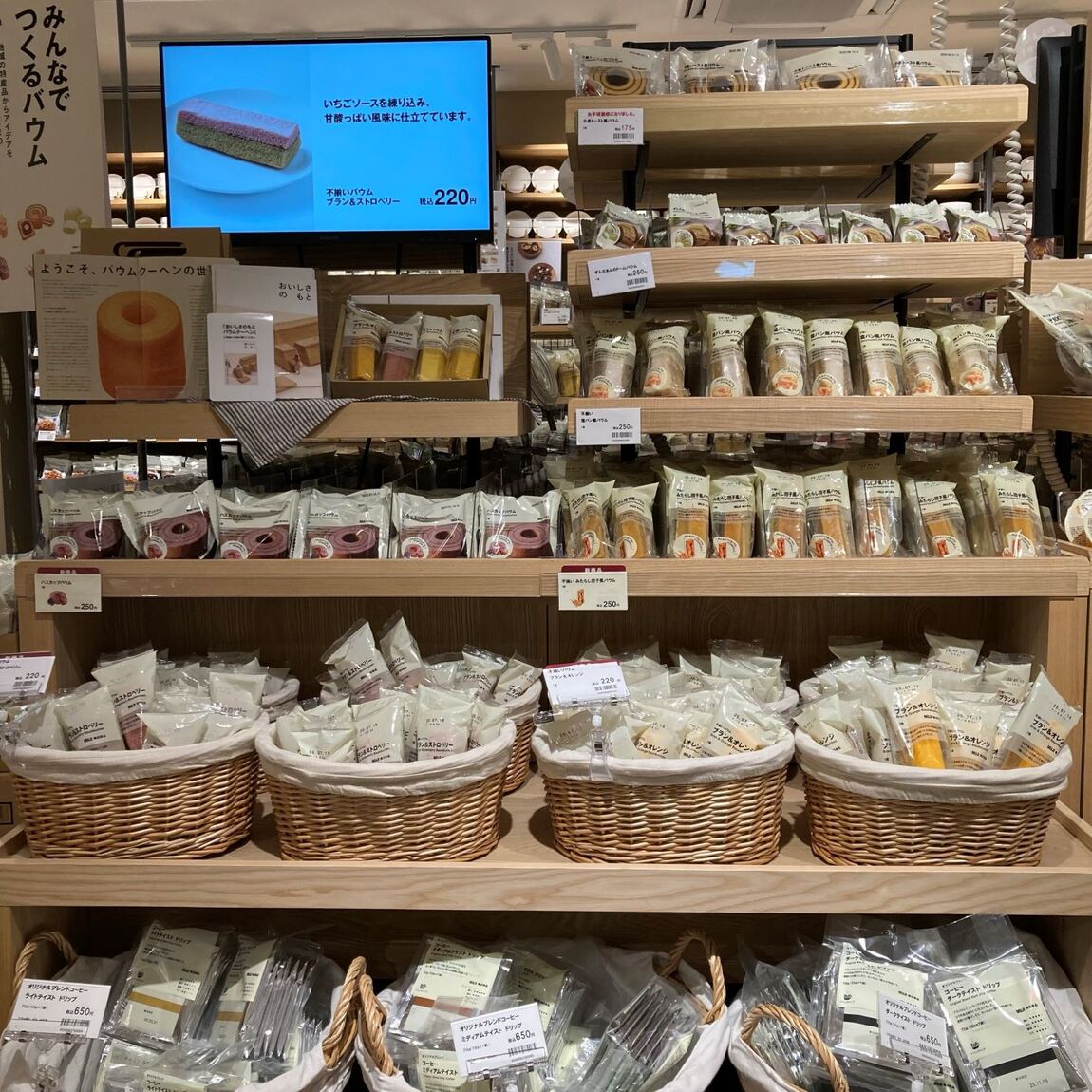 売場