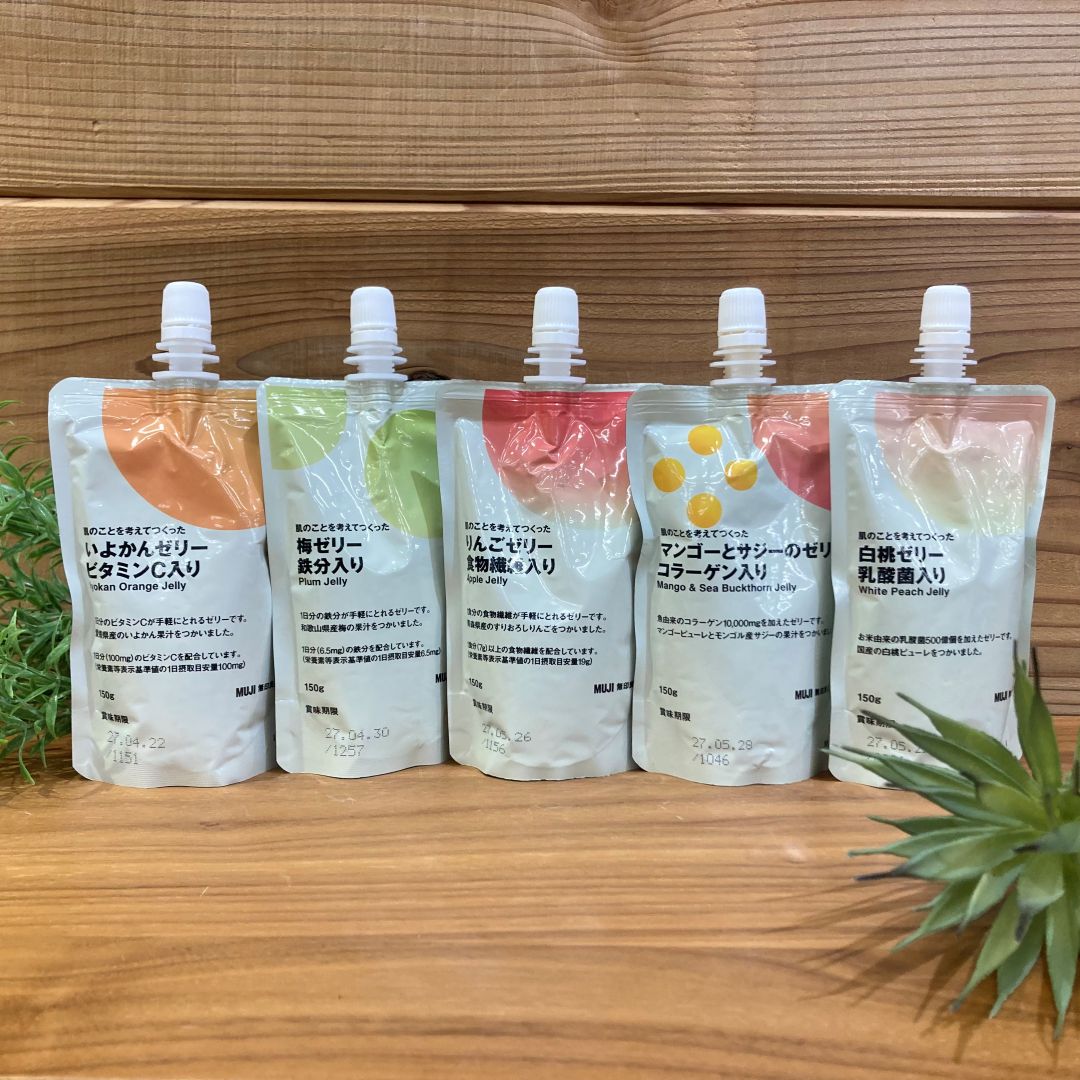 【ゆめタウン呉】日差しの強いこの時期に 肌のことを考えて作った飲むゼリー_6O2SS7