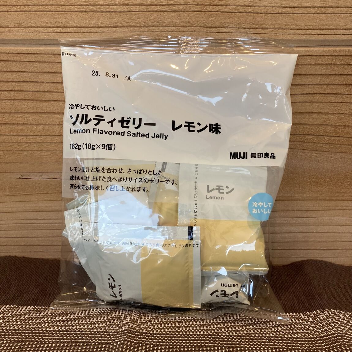 冷やしておいしいゼリー