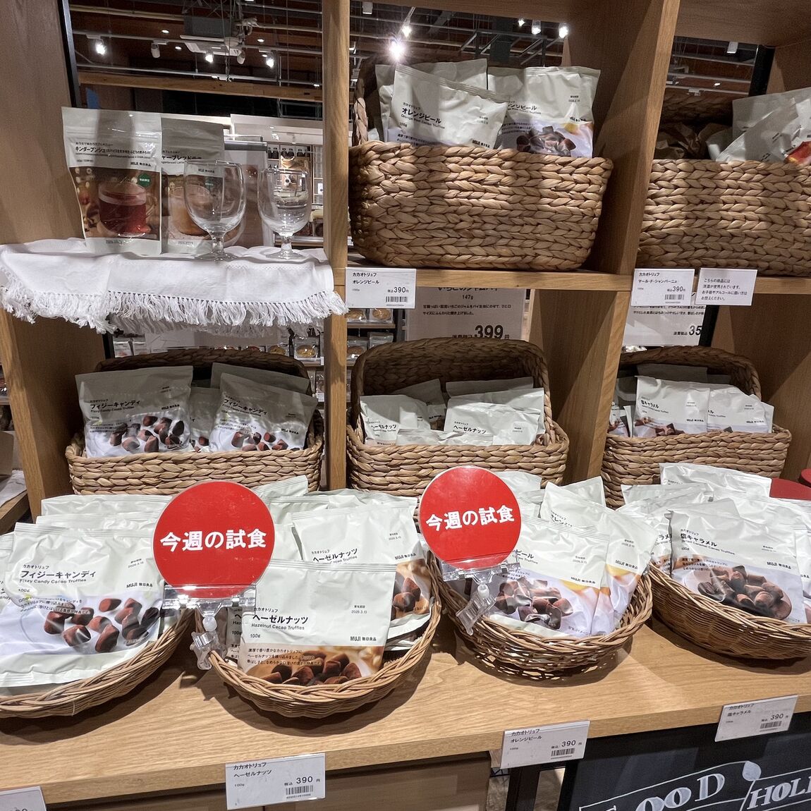 カカオトリュフ売り場