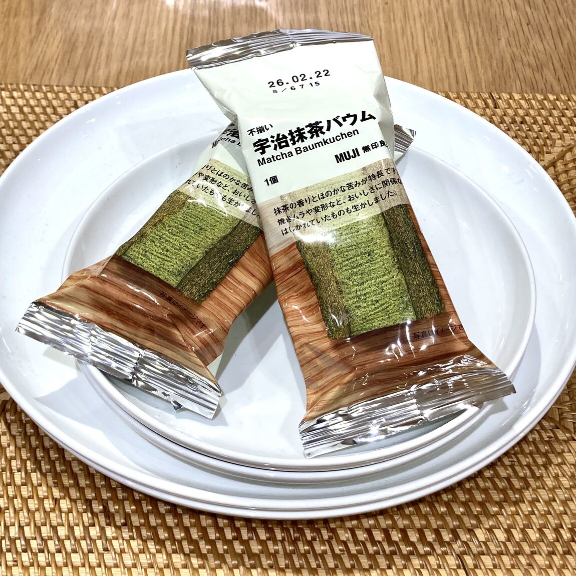 宇治抹茶バウム