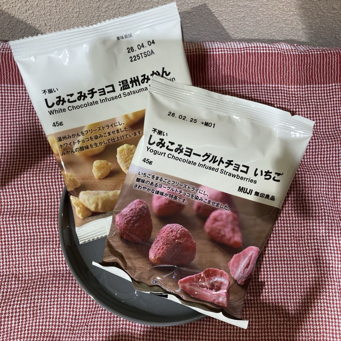https://contents.muji.com/jp/sites/jp/files/Image%20%283%29_5.jpg