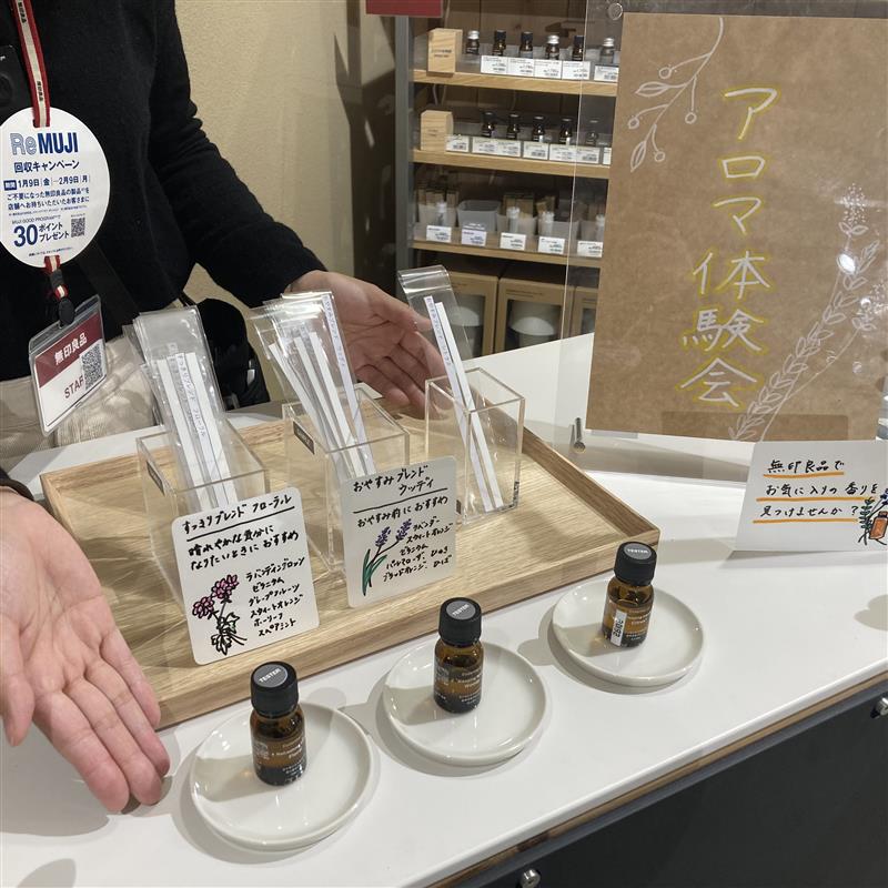 アロマ体験会の様子１