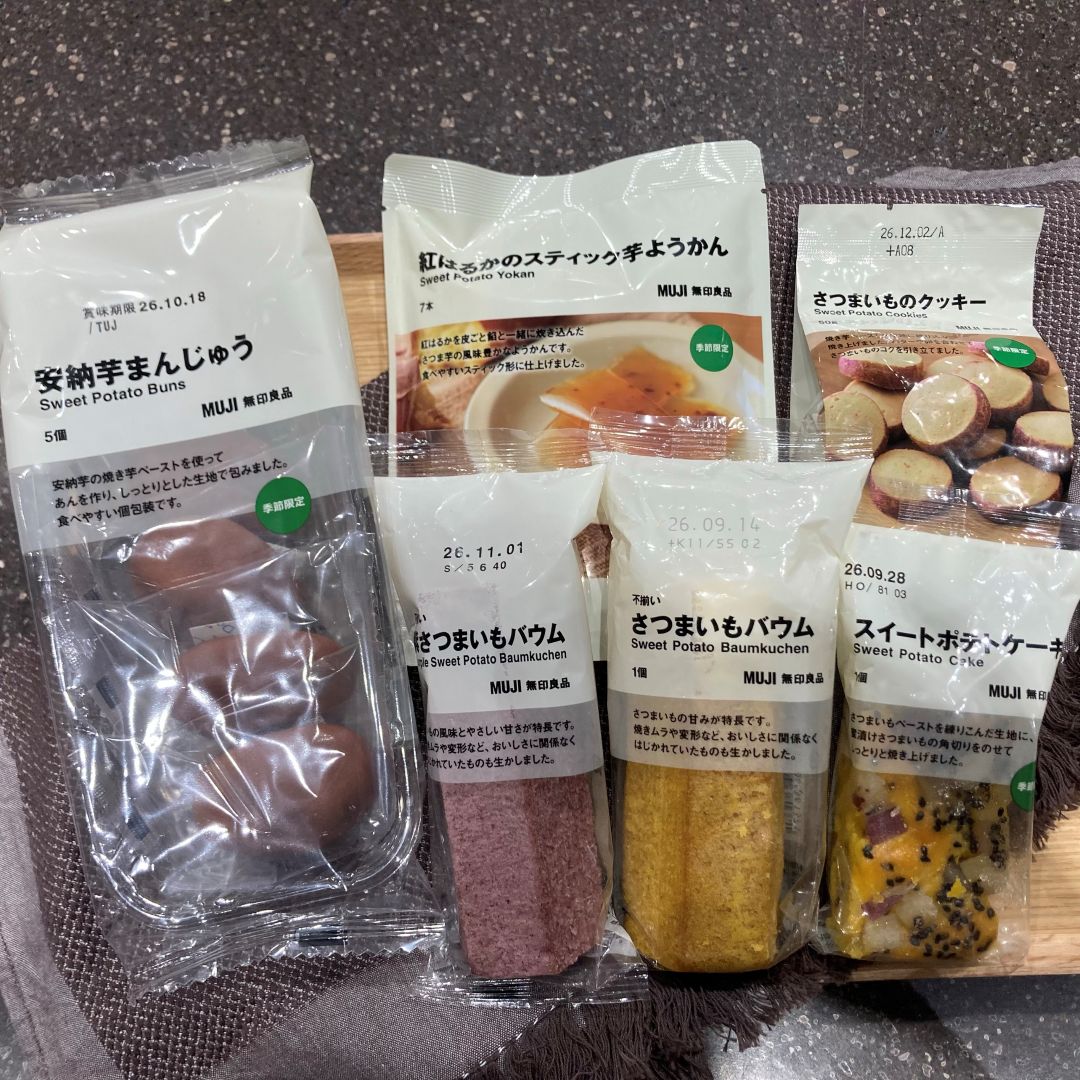 【ヨロッカ春日井】秋の味覚を楽しもう!「いも」と「くり」のお菓子が勢ぞろい_21uqrP